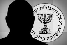 Mossad’ın “mavi mesaj” tuzağı