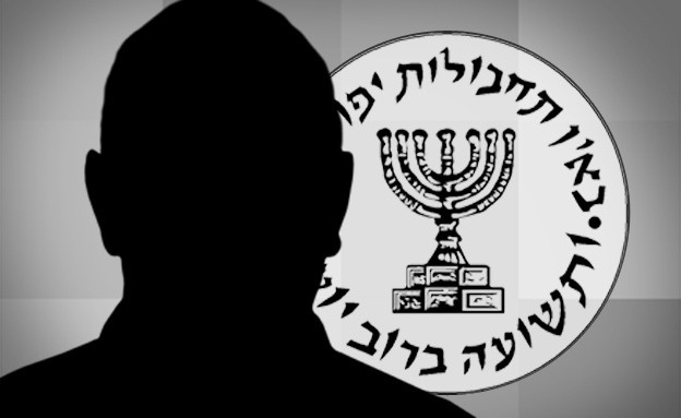 Mossad’ın “mavi mesaj” tuzağı Mossad’ın “mavi mesaj” tuzağı