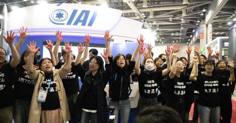 Seul’de İsrail Savunma Şirketlerine Protesto Düzenlendi Seul’de İsrail Savunma Şirketlerine Protesto Düzenlendi